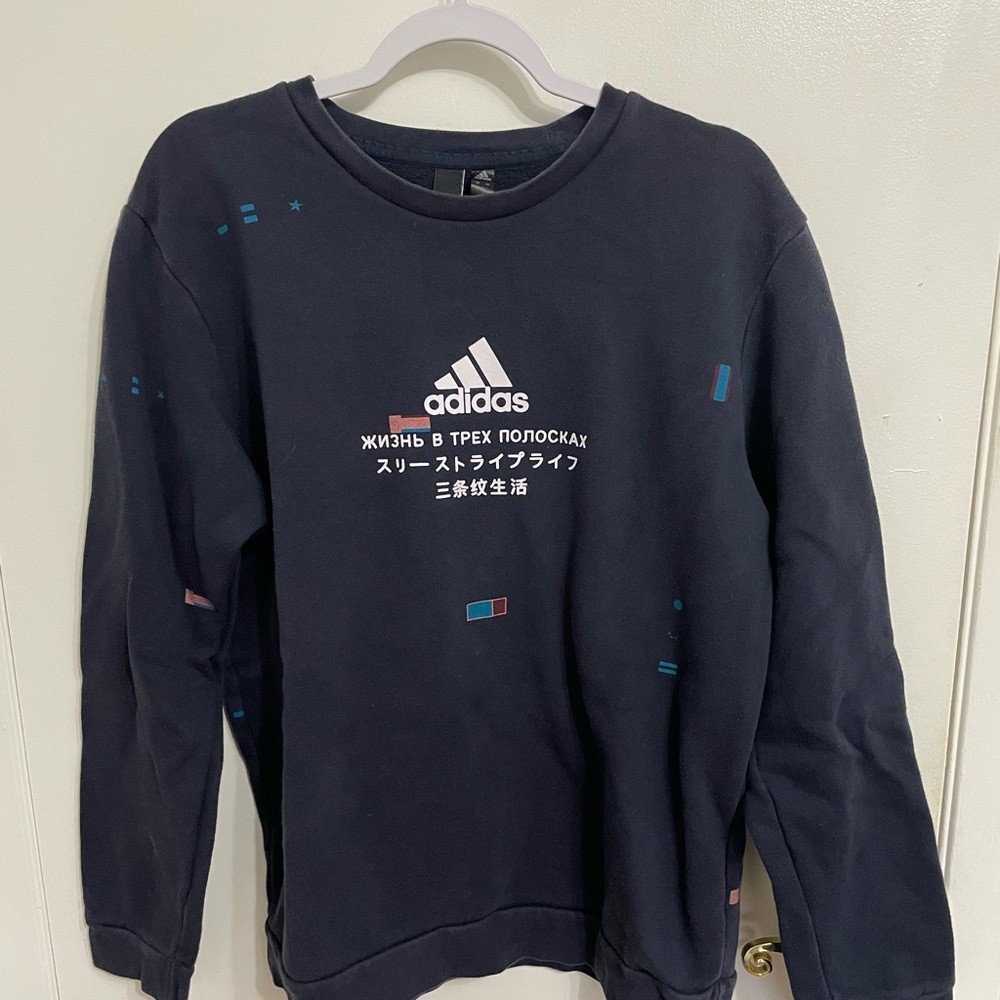 Adidas sweater